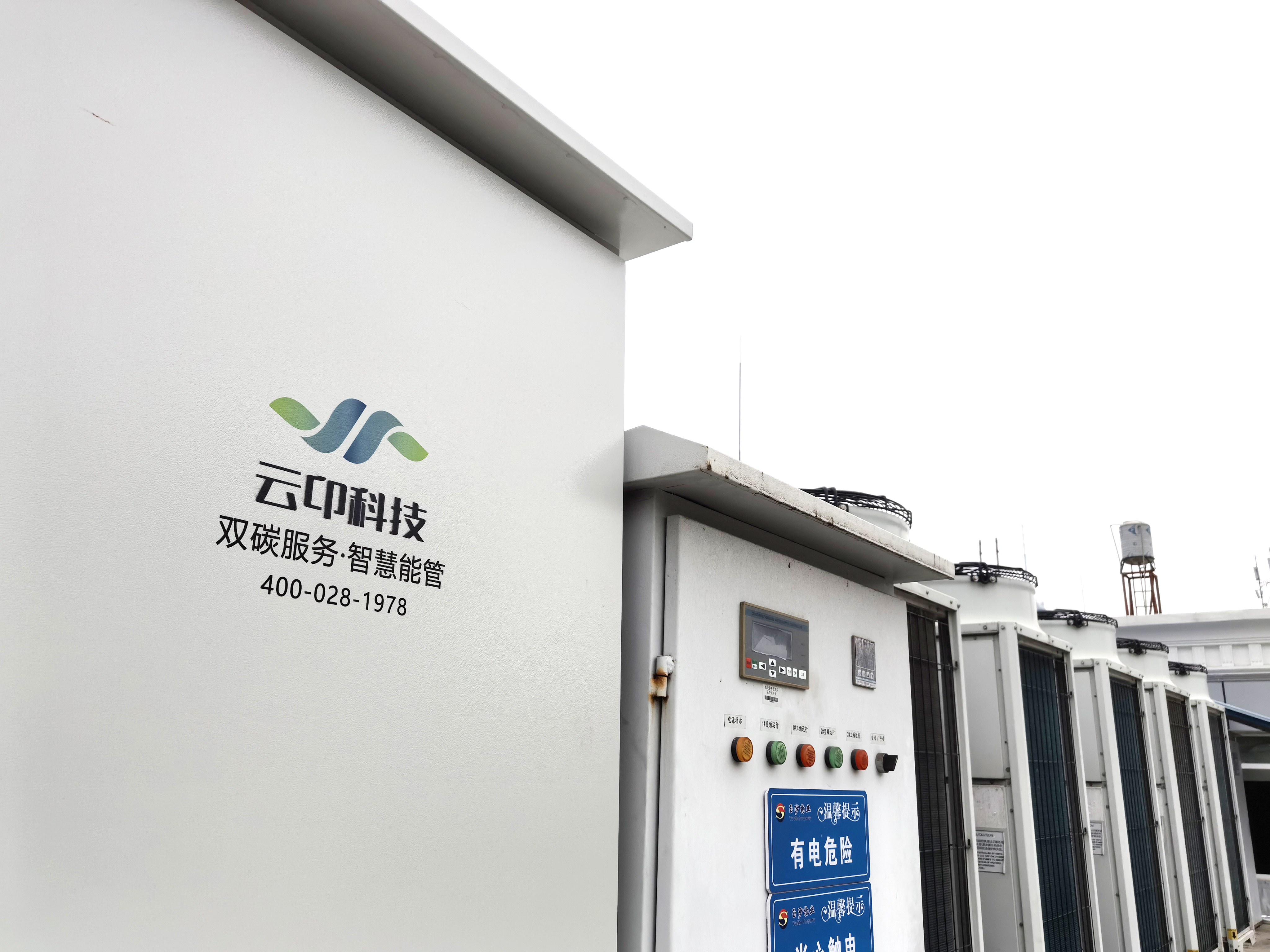 喜報(bào) | 四川省機(jī)關(guān)事務(wù)管理局智慧能源管理改造項(xiàng)目順利推進(jìn) 喜報(bào) | 四川省機(jī)關(guān)事務(wù)管理局智慧能源管理改造項(xiàng)目順利推進(jìn)